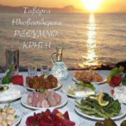 /customerDocs/images/avatars/22370/22370-ΤΑΒΕΡΝΑ-ΕΣΤΙΑΤΟΡΙΟ-ΘΑΛΑΣΣΙΝΑ-RESTAURANT-TAVERN-SEA FOOD-ΗΛΙΟΒΑΣΙΛΕΜΑΤΑ-ΡΕΘΥΜΝΟ-RETHYMNO-LOGO.png